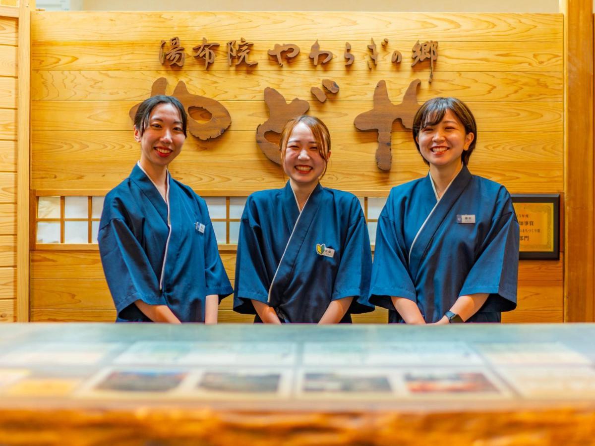 Hotel Yawaragi-no-Sato Yadoya Yufu Esterno foto