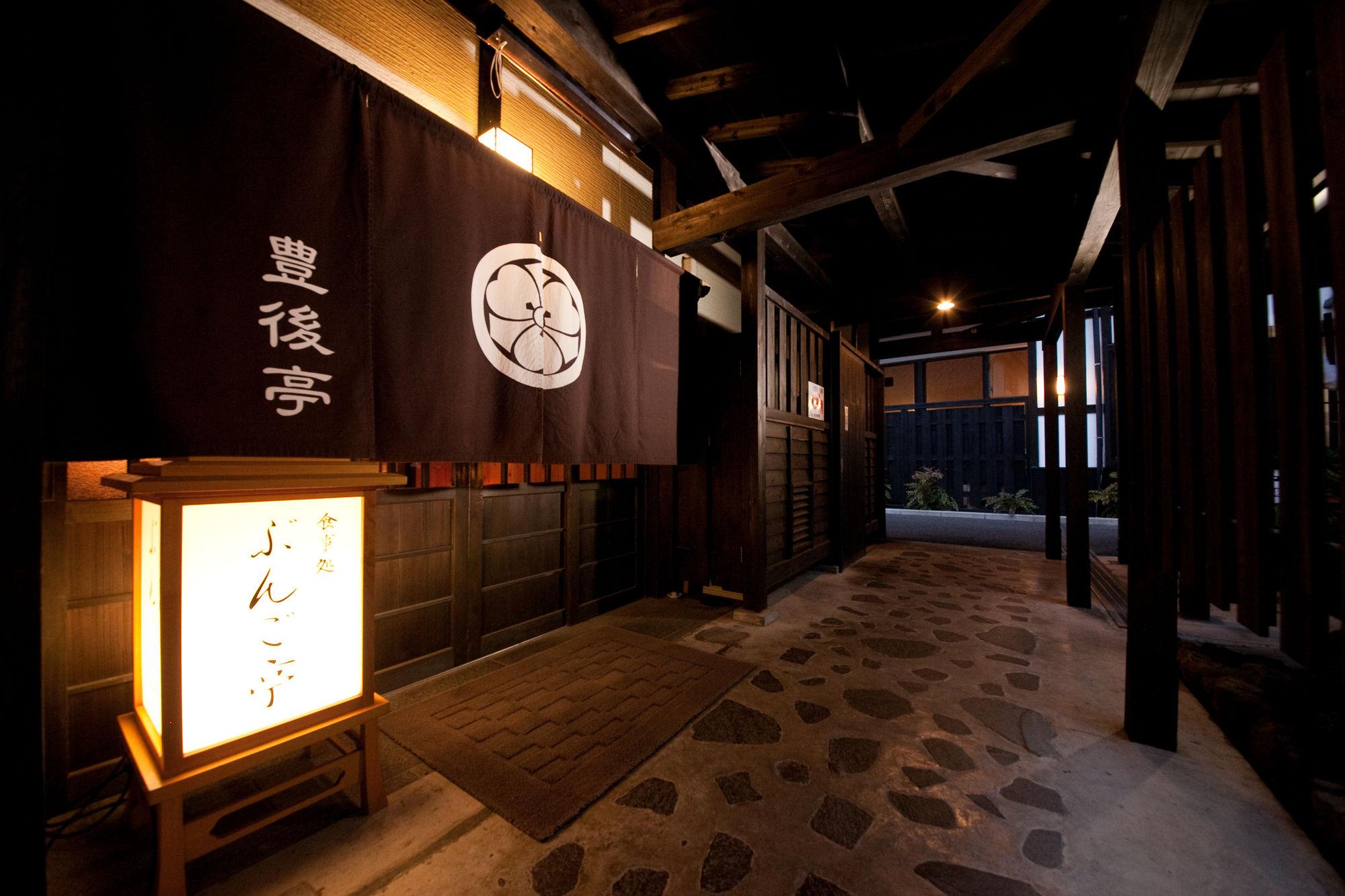Hotel Yawaragi-no-Sato Yadoya Yufu Esterno foto