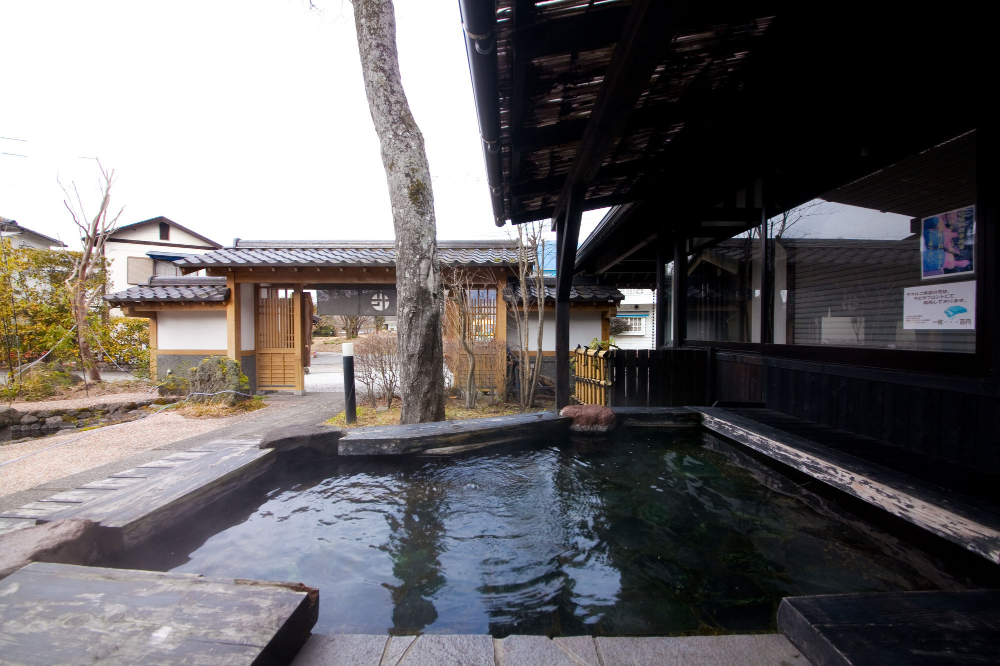 Hotel Yawaragi-no-Sato Yadoya Yufu Esterno foto