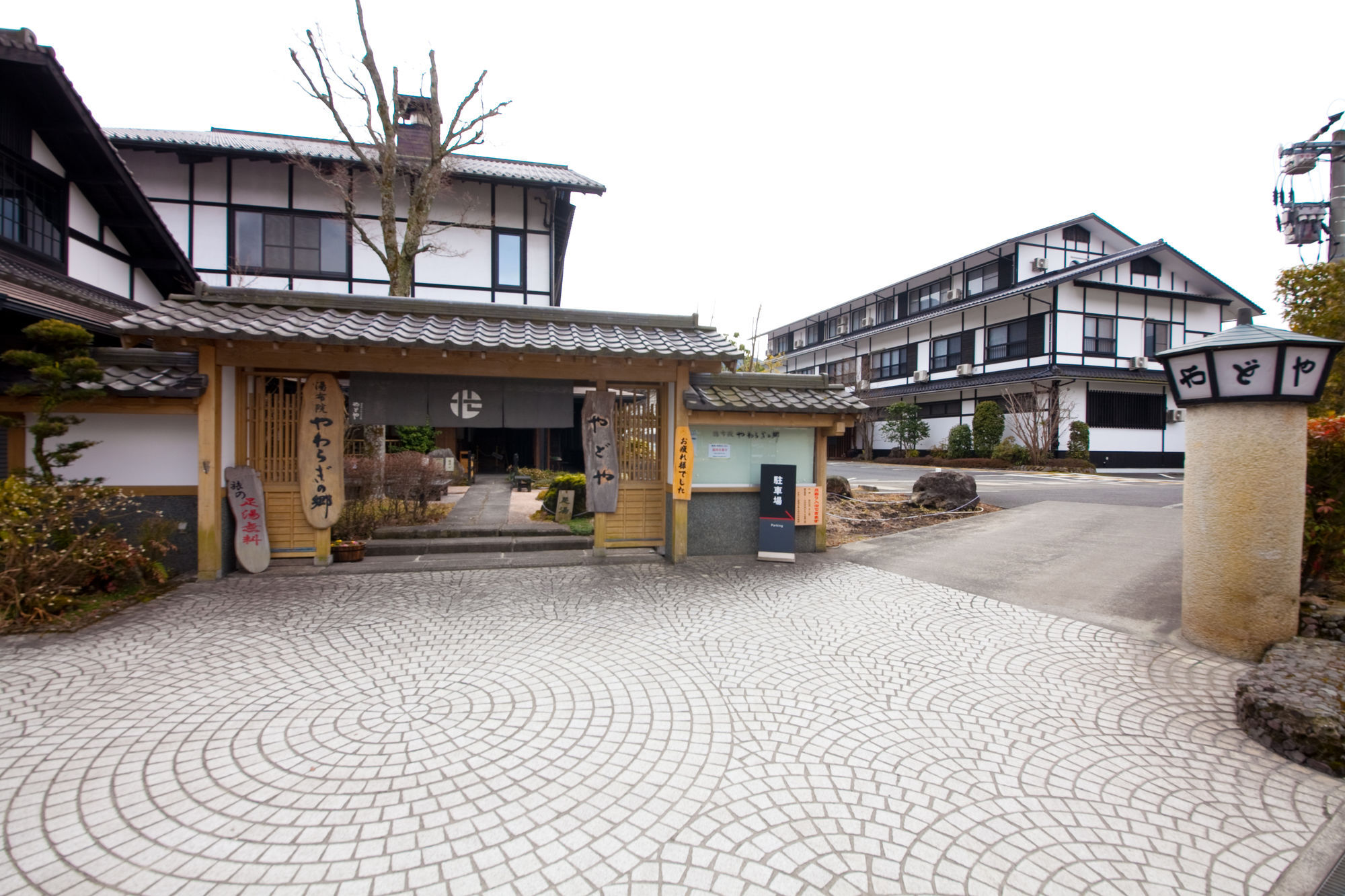 Hotel Yawaragi-no-Sato Yadoya Yufu Esterno foto