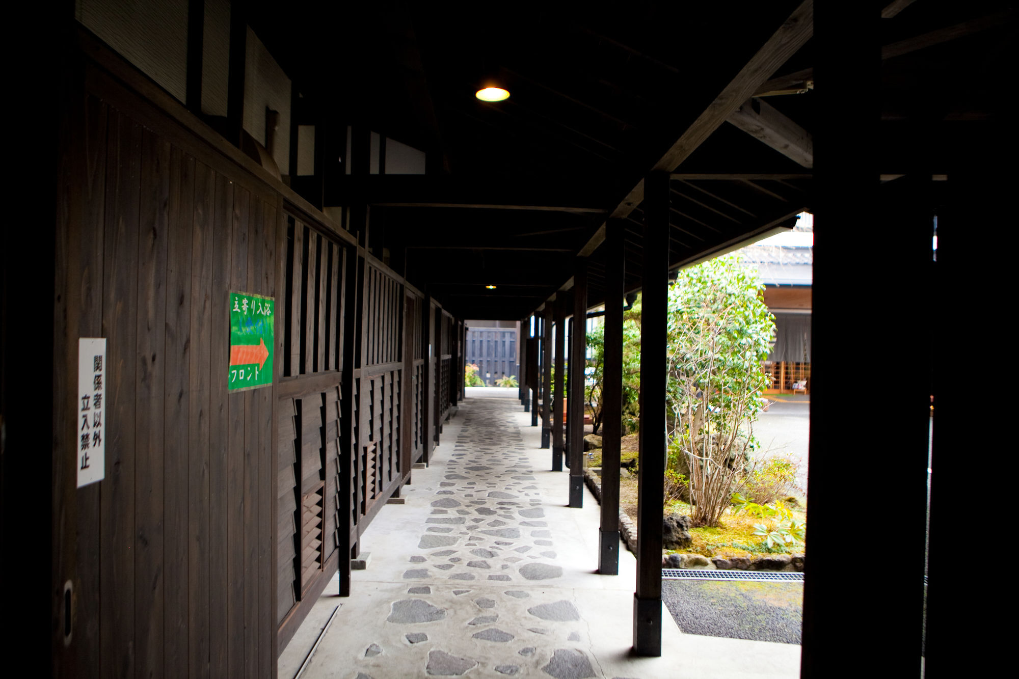 Hotel Yawaragi-no-Sato Yadoya Yufu Esterno foto